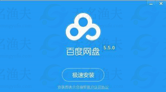 無名漁夫干貨資源百度網盤分享