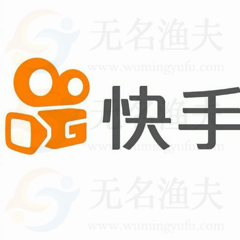 快手電商，日賺萬(wàn)元運(yùn)營(yíng)策略分析