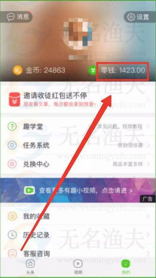 一周收入1500+，2種變現(xiàn)思路，你該嘗試一下自媒體平臺(tái)