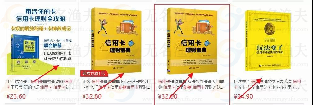 單價200美元，每天30英鎊，高利潤信用卡貨幣項目。