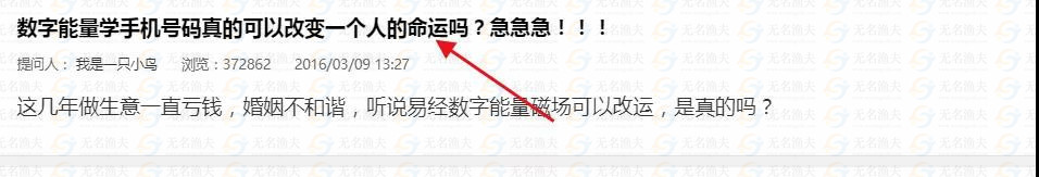 解析日賺4000+以上的虛擬暴利賺錢項目