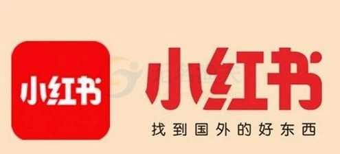 小紅書推廣，小紅書精準(zhǔn)引流指南！