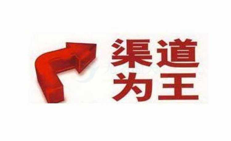 如何選擇有效的網(wǎng)絡(luò)推廣渠道