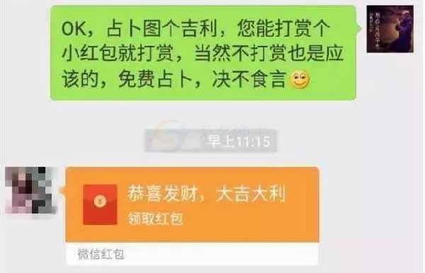 西方算命的塔羅牌占卜項目怎么做的？