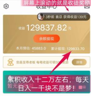微多貓一款全自動(dòng)領(lǐng)錢(qián)的軟件，本人已提現(xiàn)8萬(wàn)，