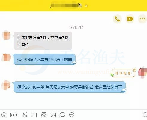 幾種微信吸粉方法優(yōu)劣分析，利用微信粉營銷賺錢大法