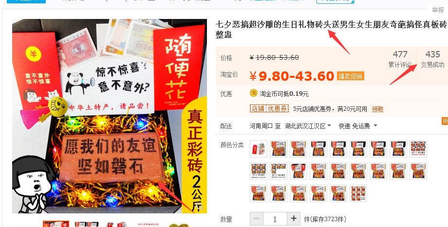 一個(gè)超冷門產(chǎn)品，輕松月入過萬，人人可做！