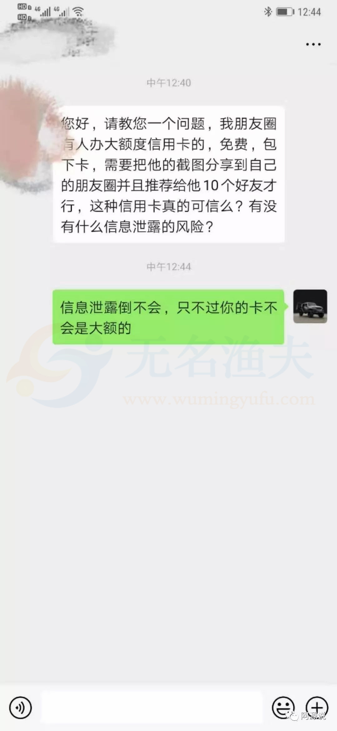 幫人賺錢(qián)還心甘情愿，揭秘大額度信用卡推廣賺錢(qián)策略與操作手法