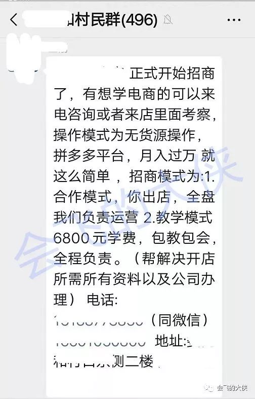 分享一個月賺1000+的項目，適合操盤本地粉...