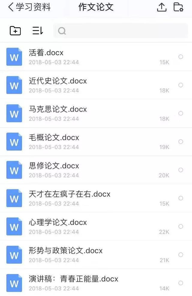 分享利用豆丁網(wǎng)賺錢的方法，兼職操作月入10000+