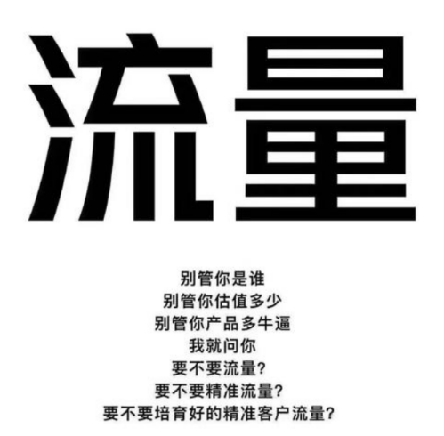 淘寶推廣引流案例：他憑什么通過這樣的操作實(shí)現(xiàn)盈利上萬