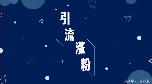 如何利用小紅書APP，引流精準(zhǔn)女性粉絲！