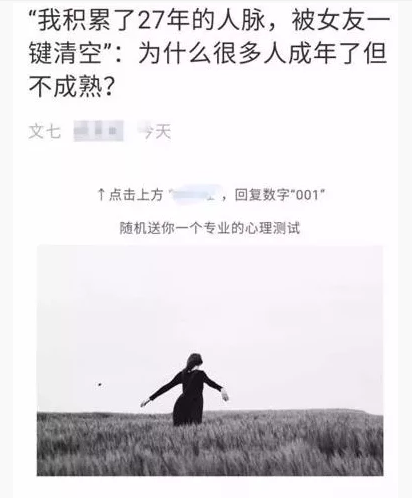 揭秘一個抖音日賺1000+的賺錢玩法！