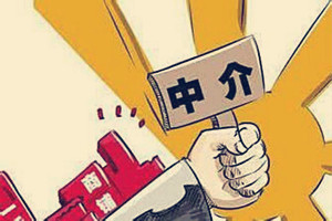 房產(chǎn)中介好做嗎？房產(chǎn)中介要如何做？