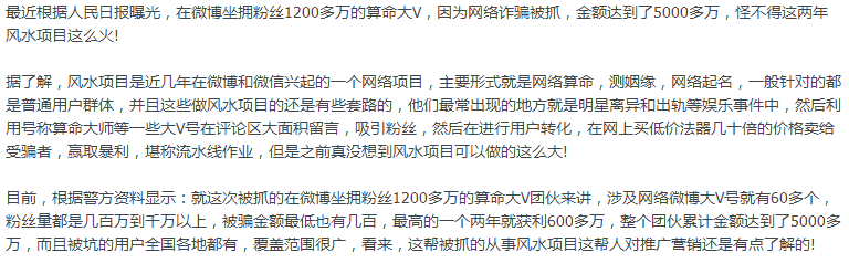 什么樣的賺錢項目才是好的賺錢項目？