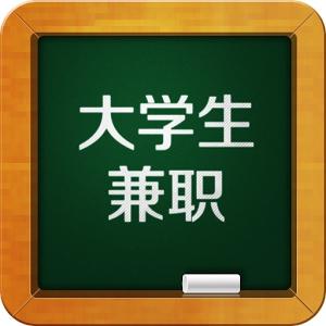 大學(xué)生兼職創(chuàng)業(yè)，適合大學(xué)生做的兼職