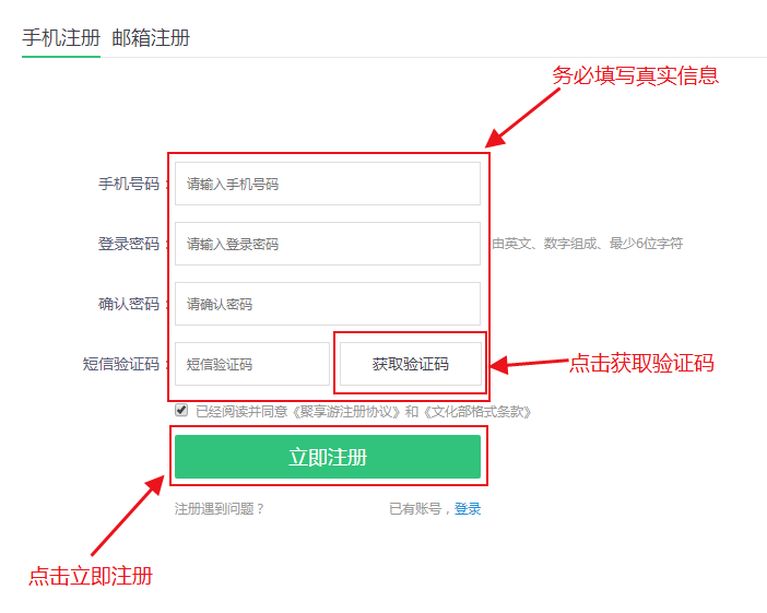 賺錢的新方式，利用手機軟件免費賺錢