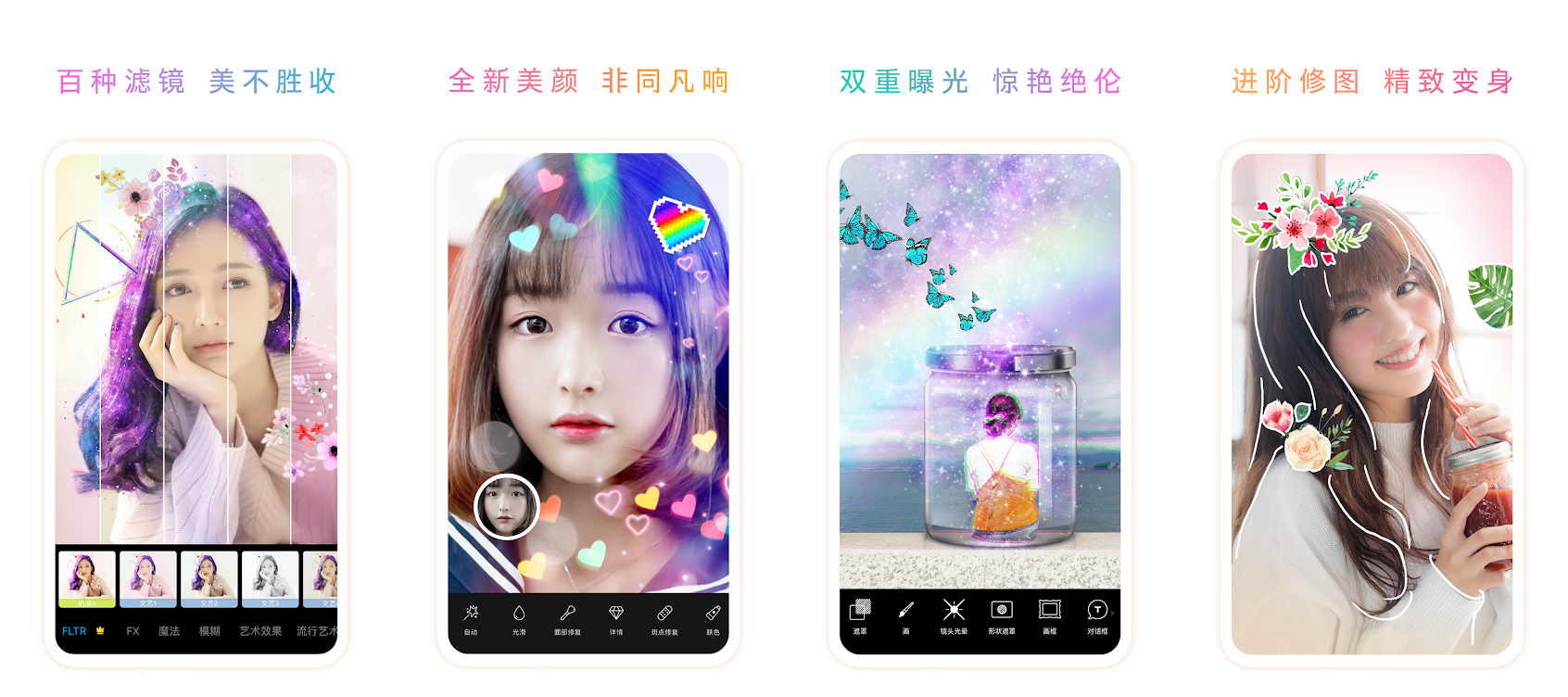 PicsArt v12.6.0 直裝/破解/完美/谷歌版