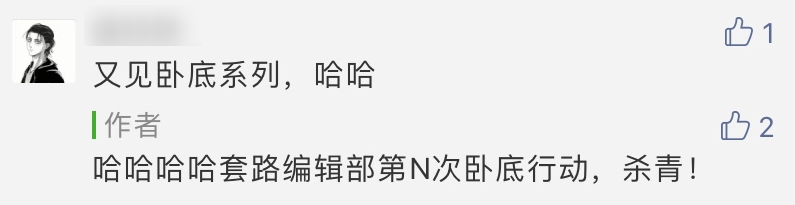 臥底灰產(chǎn)1年后，我發(fā)現(xiàn)「花式騙局」藏著共同的“白癡”邏輯