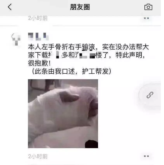 拼多多賺錢,詳解拼多多暴利的玩法！