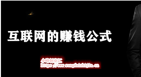 月入5W+的本地流量玩法，執(zhí)行力強(qiáng)，賺錢(qián)輕輕松松！