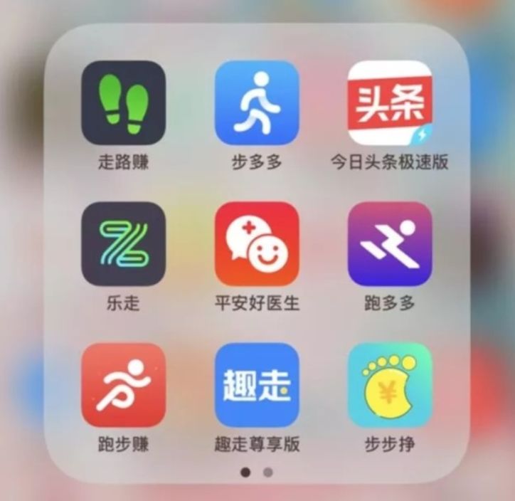 步多多，睡多多，走路睡覺都能賺錢的APP？