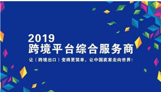 做好亞馬遜跨境電商的優(yōu)化，如何分析競爭對手的listing？