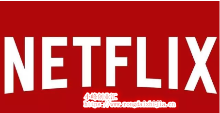 netflix賬號共享,一人操作可月入5000