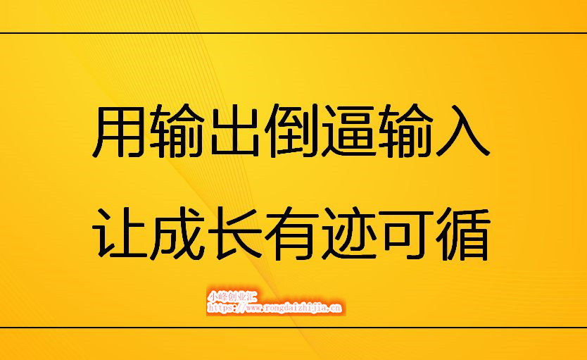 如何利用自媒體持續(xù)賺錢？這兩個方法一定要去做！