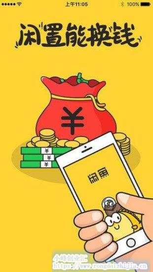 二手平臺閑魚上倒賣什么最賺錢,跟我學(xué)日入百元