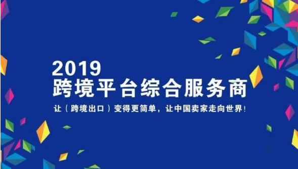 亞馬遜跨境電商運(yùn)營必須知道的一些規(guī)則