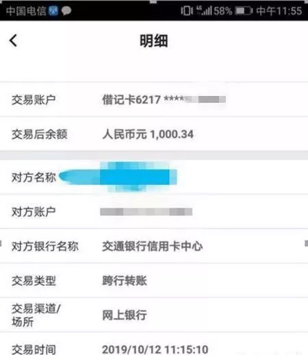 揭秘神秘的信用卡退息（追息）原來是這么干的！