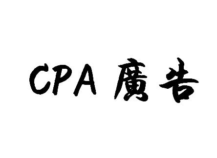 如何利用CPA聯(lián)盟網(wǎng)賺項目來轉(zhuǎn)化男性流量