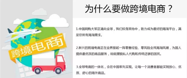 有關亞馬遜跨境電商的一些小常識，一定要了解！