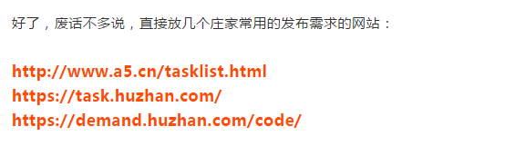 如何發(fā)掘那些悶聲發(fā)大財(cái)?shù)捻?xiàng)目?