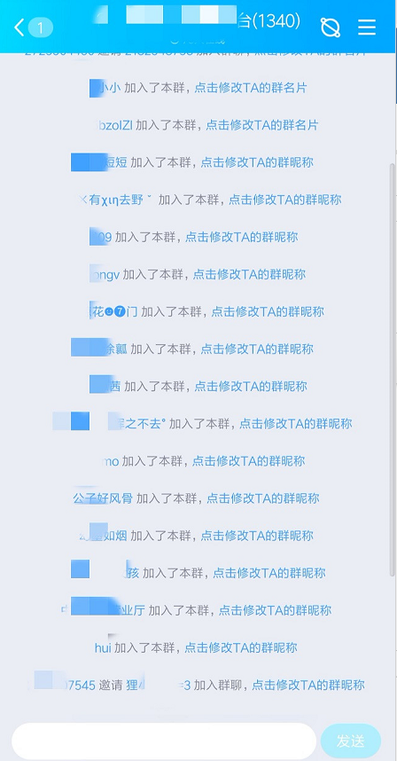 利用QQ群排名做引流推廣，賺錢太輕松