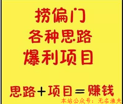 新人做網(wǎng)絡(luò)賺錢比的是細(xì)節(jié)，重要的是堅持