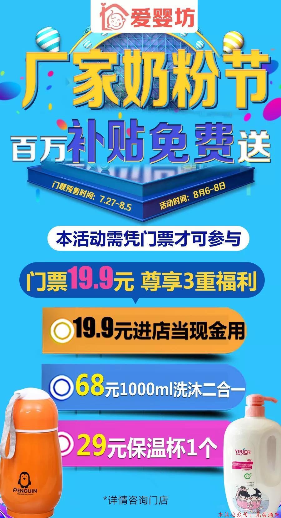 縣城店憑1個(gè)活動(dòng)收款20萬(wàn)，具體流程“全揭秘”！