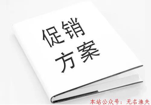 明虧暗賺！這個“限時折扣方法”簡直絕了！