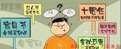 你的門店促銷效果越來(lái)越差？原因是你沒(méi)有做到這六點(diǎn)