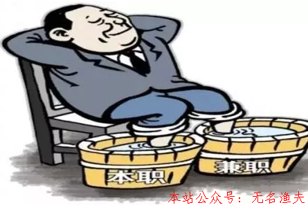 想要網(wǎng)上賺錢(qián)， 選擇好的團(tuán)隊(duì)很重要！