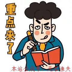 窮人把工作當(dāng)賺錢，富人把賺錢當(dāng)工作！