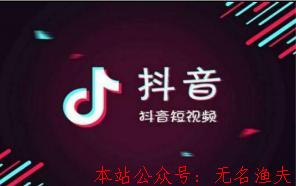 抖音培訓(xùn)，有多暴利，你知道嗎？