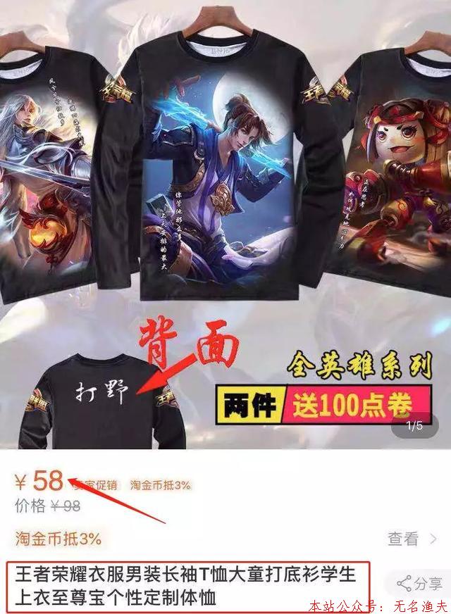 月入2000+的游戲項(xiàng)目，你知道幾個(gè)？