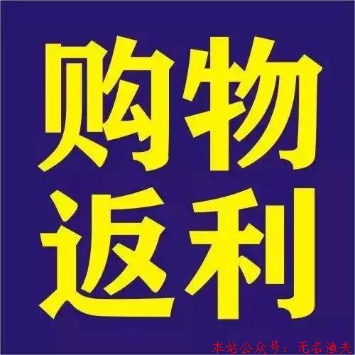 淘客利器，微信返利機(jī)器人都是這么玩的