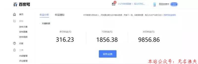 賺錢才是唯一動力，這幾個項目從0到1教你怎么賺錢