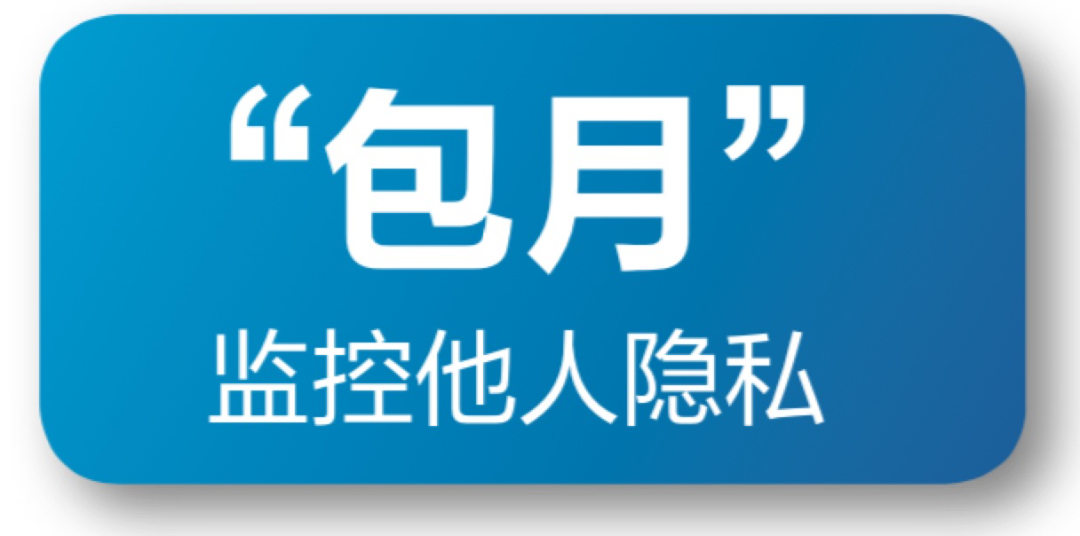 當心！物聯網設備正在“出賣”你的隱私！快查查看你家→