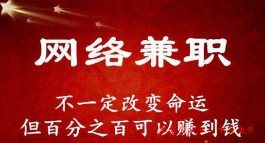 灰色收入,有哪些零基礎(chǔ)就能操作的網(wǎng)上賺錢項(xiàng)目推薦？