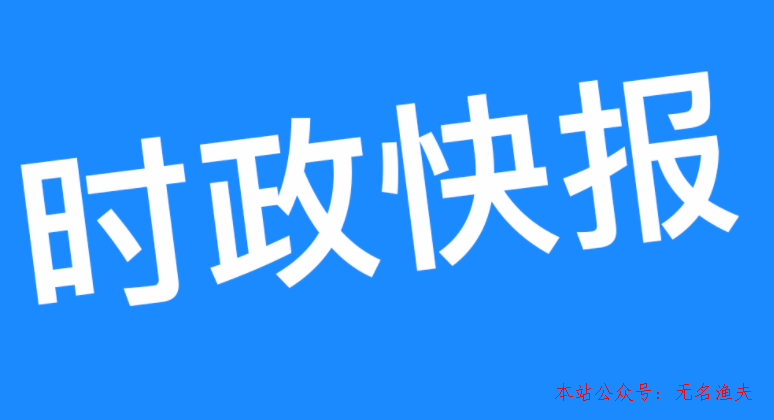 淘頭條看新聞賺錢是真的嗎？,阿興網(wǎng)賺項(xiàng)目是真的嗎