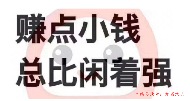 網(wǎng)賺項(xiàng)目指導(dǎo),想增添副業(yè)收入行使下班時(shí)間做什么兼職工作好？